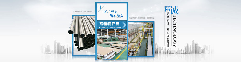 內頁(yè) banner